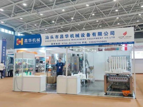 一食大咖说丨昌华机械纪顺昌 食品机械呈现数字智能化 生态节能化 运输设备租赁服务